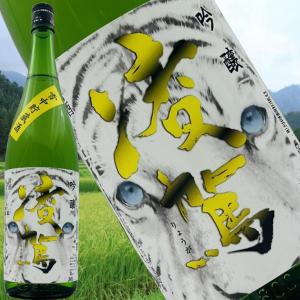 【凌駕 りょうが 吟醸 雪中貯蔵酒 1800ml 令和8年8月】 18度 松乃井酒造場 新潟の日本酒 雪国の物語を楽しむ晩酌に　いつもの家飲みに、新しい出会い　