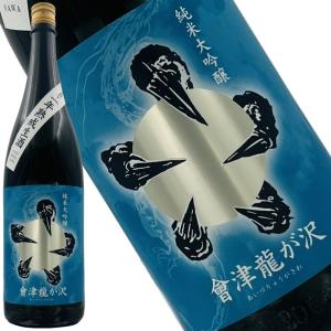 【会津龍が沢 純米大吟醸 一年熟成生酒 1800ml 】上品な香りとやわらかな旨みの地酒　福島の地酒 夢の香使用 刺身や焼き魚に合う上質な一本　家飲み