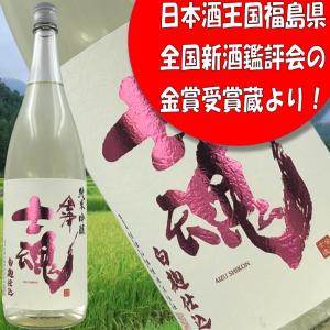 会津士魂 純米吟醸 白麹仕込み 1800ml|上品な香り・すっきり甘さ・澄んだキレ|冷酒で冴える食中酒|晩酌・ギフト・飲食店　名倉山酒造