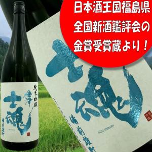 会津士魂 備前雄町 純米吟醸 1800ml|上品な香りと柔らかな甘旨・澄んだキレ|きれいな酸が導く透明感|刺身・寿司・天ぷらに好相性|晩酌からハレの日まで