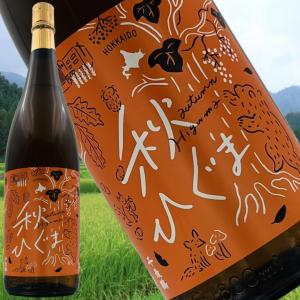 【千歳鶴 純米酒 秋ひぐま 1800ml 令和8年8月】穏やかな香りと熟成の旨み  北海道産吟風 北海道の季節の味わいを 秋限定の日本酒 まろやかな旨みを楽しむ晩酌に