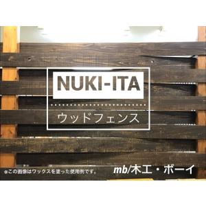 杉 貫板 未乾燥粗挽き材 節あり 杉板 すのこ板 目隠し板 ウッド