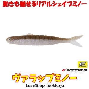 HIDEUP（ハイドアップ） フーシャ FOOSHA : 池袋タックルアイランド