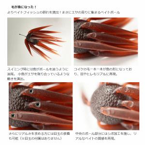 コイケ フィッシュ エラストマー(エコ対応品)...の詳細画像1