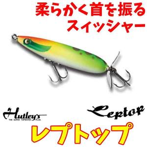 スミス　ハトリーズ　レプトップ