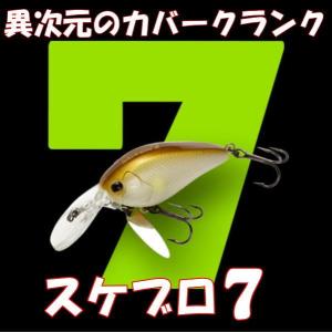 値下しました。釣り竿　がまかつ　ラグゼ　コーストラインEG Gamakatsu（がまかつ） LUXXE ラグゼ コーストライン EG-R S90MH-RF