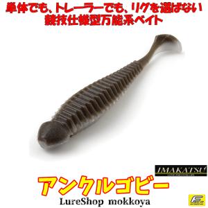 deps（デプス） 鮒重/フナジュウ FUNAJU スイムベイト : ルアー