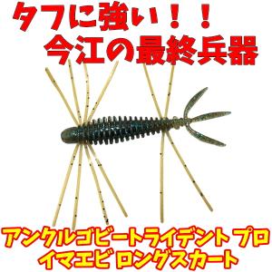 IMAKATSU（イマカツ） IMAKATSU Dumbbell CRAB ダンベルクラブ 22mm 10