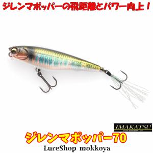 RAID JAPAN（レイドジャパン） マックスブレイドMAXXBKADE タイプ