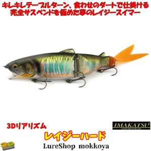 IMAKATSU イマカツ レイジーハード #815 ストロングチャート