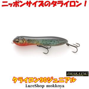 SOULS（ソウルズ） コムソー 225-140G / ソウルズ : 沖之島商店Yahoo