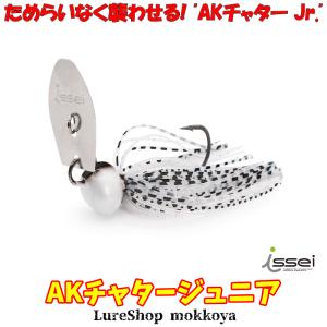 一誠 GC クルコマ 8g 初回限定2個セット : ウォーターハウス - 通販