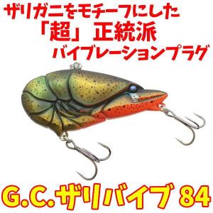 一誠 GCザリバイブ 67 チャートブルーバック 爆買 : フィッシング