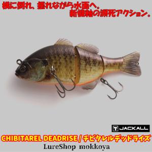 マドタチ ギミキン : ルアーショップB.B - 通販 - Yahoo!ショッピング