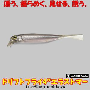 IMAKATSU（イマカツ） バスワーム145 3Dリアリズムカラー : ウインズ