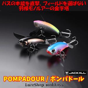 スナッチ140 Snatch バッツ BUTZ : ルアーショップmokkoyaヤフー店