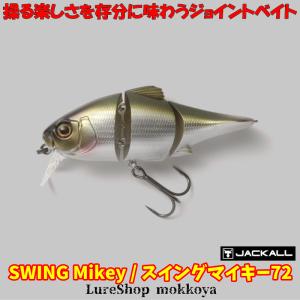 Megabass（メガバス） デストロイヤー フェイズ III F2・1/2-710XS