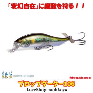 deps（デプス） ○デプス Deps NZクローラー Jr. ジュニア 【まとめ