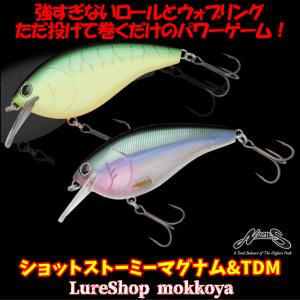 マルキュー（MARUKYU） ノリーズ ショットストーミーマグナム /NORIES