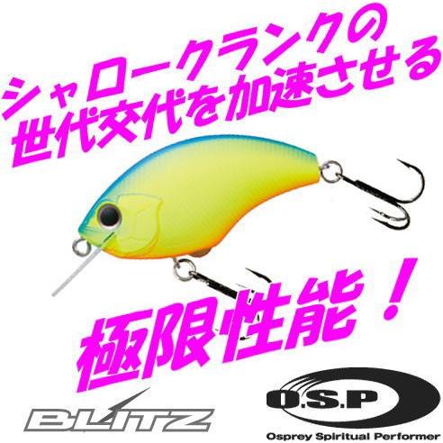 ブリッツ　BLITZ　OSP　オーエスピー