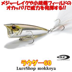グランダー武蔵 ジーマスター キングオルカイザー バンダイ G-MASTER