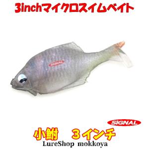 カープヘッド SIGNAL/シグナル Carp Head/カープヘッド デッドスローモデル