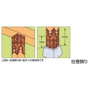 万能金具 母屋用3型 純銅製 1ケース60個入り 最小寸法89×89mm 最大寸法 