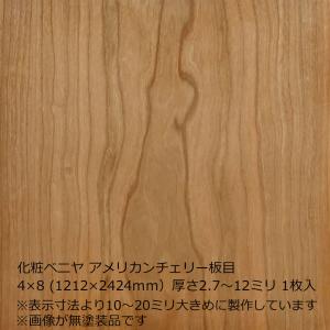 シナランバーコア 18mm×1220mm×2430mm（A品）5枚組/約106.75kg合板