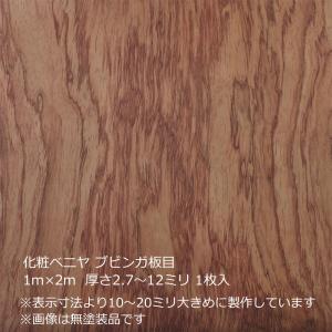 化粧ベニヤ ブビンガ板目 3×6（909×1818mm）厚さ2.7〜12ミリより