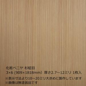 杉板と檜のベンチ84　値下げ❕天板は肌に優しい杉　節無しで杢目が綺麗　脚は檜半切 ALY bench｜アリーベンチ ヒノキ無垢｜FolivorA(フォリヴォラ) 日美