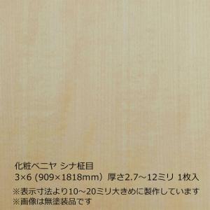 化粧ベニヤ 桧板目 3×7（909×2121mm）厚さ2.7〜12ミリよりオプション