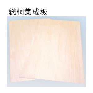 総桐集成板 1820x910x12mm 5枚入り 加工無し : こだわりの建材ショップ
