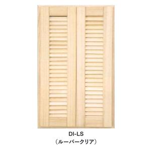 最安値！桐　無垢　壁収納　フラットタイプ　オイル塗装(クリア色)　高さ810ミリ 楽天市場】桐 無垢 壁収納 フラットタイプ オイル塗装(クリア色) 高さ