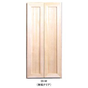 収納材 壁埋め込み収納桐 高さ600タイプ D llシリーズ ll=MS:無垢