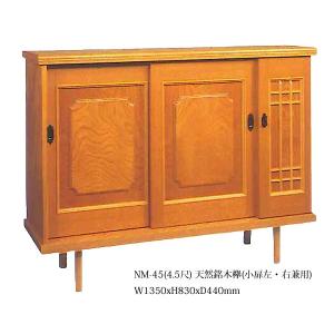 【昭和レトロ】最終値下げ♦ 木製下駄箱 （右端は傘立）✰寄木細工？ 和風下駄箱 銘木けやきs 89(3尺タイプ) W890xH830xD440mm お客様組立