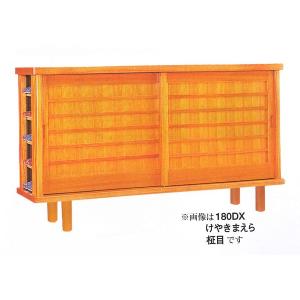和風下駄箱 けやきまえら柾目210 W2100xH850xD420mm 完成品