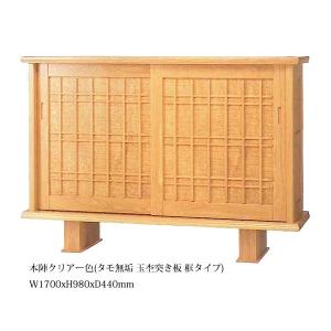 和風下駄箱 本陣クリアー色 W1700xH980xD440mm 完成品