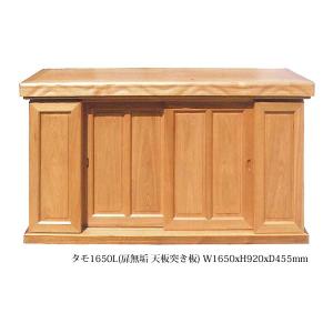 和風下駄箱 タモ1650L W1650xH920xD455mm 完成品