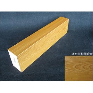 上り框 玄関框 タモ単板貼 クリア塗装 高さ150×巾90mm 長さ1950/2950mm