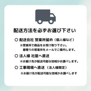 付け框 玄関巾木 けやき単板貼 クリア塗装 高...の詳細画像2