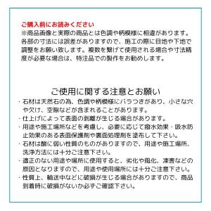 御影石 面台 白御影603/黒御影ほうちん 本...の詳細画像2