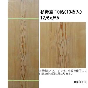 欄間２枚セット　天井　鴨居　長押　通風　採光　開口部材 欄間2枚セット 天井 鴨居 長押 通風 採光 開口部材