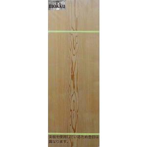 和室天井板2枚 杉柾目 目透かし 9尺x尺5 2枚 関東間 : こだわりの建材