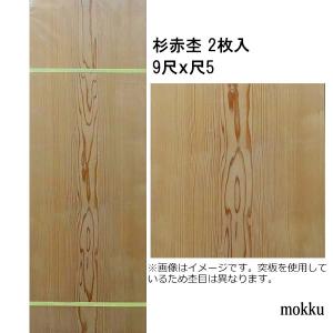 ももにの様　RK　板　ロング部のみ m4375c_00.jpg