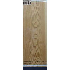 花台、杢目天板 花台 | 銘木無垢材一枚板の来宝綜合銘木工業株式会社オンラインストア