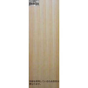 和室天井板4枚 杉柾目 目透かし 12尺x尺5 4枚 関東間 : こだわり
