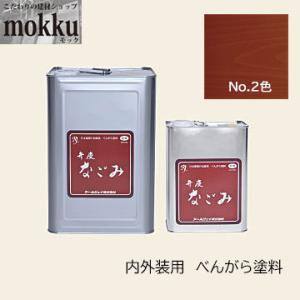 べんがら塗料 弁慶なごみ 16L N2色 アールジェイ