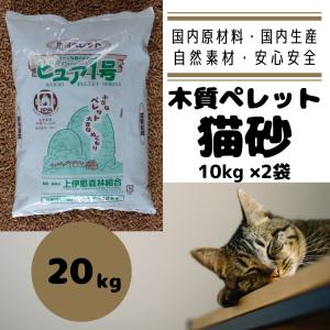高齢猫用（15歳から）フード・おやつバラエティーセット【税込
