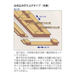 ラミ天 深川杢 4m 2枚 メーターモジュール...の詳細画像3