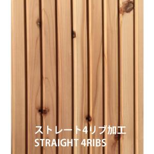 杉腰板 秋田杉 源平杢目 根杢なし なごみ NO,4 750x290x10mm 6枚 杉腰板 秋田杉 源平杢目 根杢なし なごみ NO,4 750x290x10mm 6枚